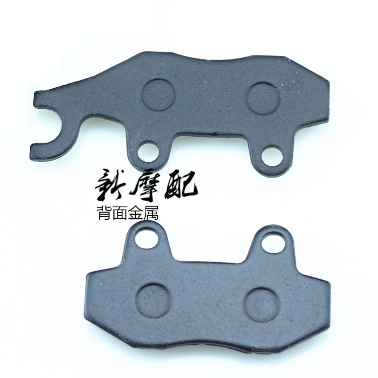 Ngôi sao của Thời trang Ngôi sao Thời trang HJ100T-2 3 7 Má phanh trước Đĩa phanh đĩa Má phanh - Pad phanh đĩa phanh xe máy
