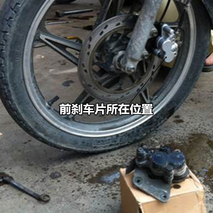 Xe mô tô phanh phía trước GS125 -8 Suzuki Wang Taizi khoan da báo phanh 125 / GN125 - Pad phanh đĩa xe máy