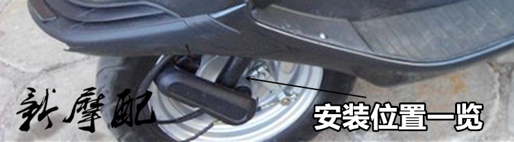 Phụ kiện xe máy Honda CH125 Grand Louis 90 Tianhong 90 giảm xóc trước giảm xóc - Xe máy Bumpers nhún sau xe dream