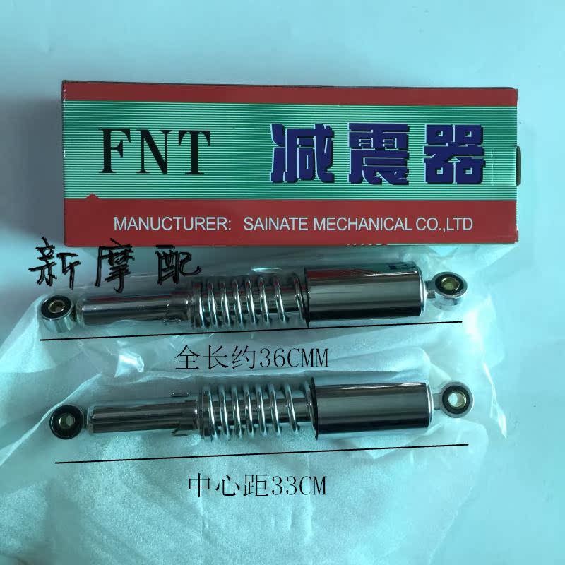 Giảm xóc 70 JH - Xe máy Bumpers giá phuộc nhún xe jupiter chính hãng