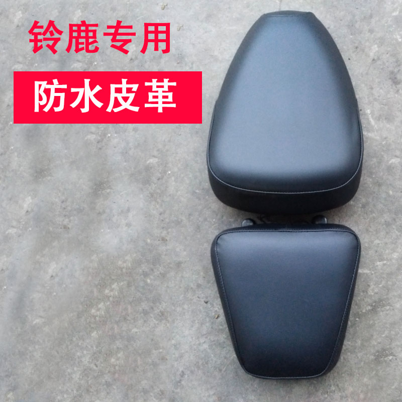 Qingqi Sulu Deer Đệm Cover Xe tay ga Suzuka 48 Ghế bọc da Không thấm nước Ghế che nắng Kem chống nắng Net thoáng khí yên xe cub 50