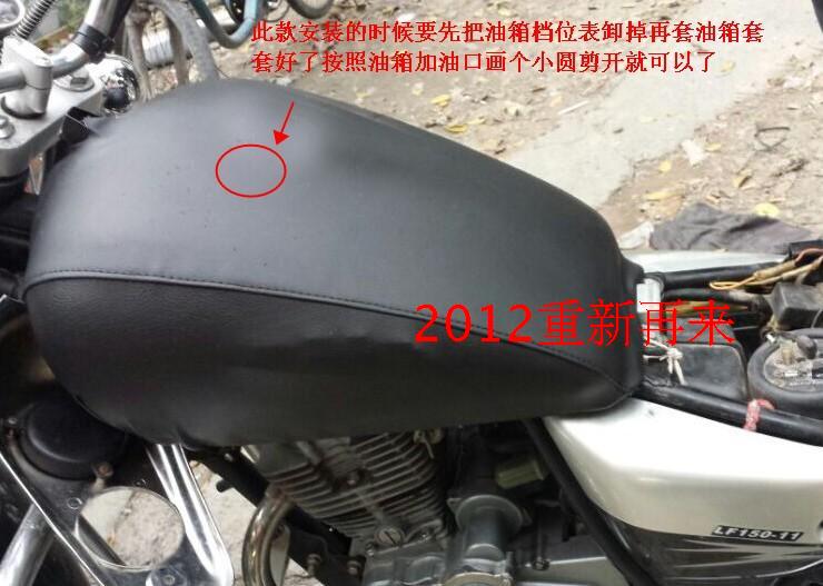 Bình xăng xe máy Bao Zongshen theo đuổi bình xăng ZS150-50S Vỏ bình xăng ZS125-50S bọc da bình chống nước và chống mài mòn - Xe máy Rider thiết bị găng tay xe máy mùa đông
