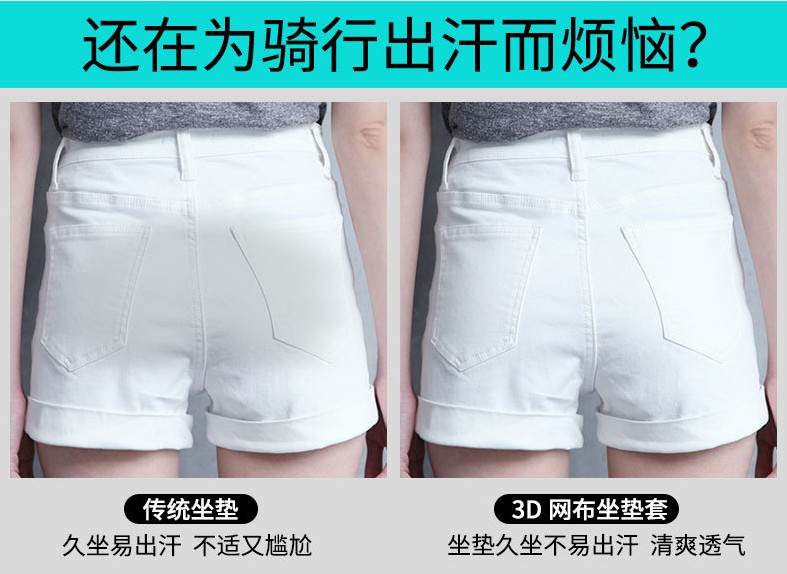 Áp dụng cho gió mùa xuân CF250NK bọc ghế CF150NK kem chống nắng ghế xe máy thiết lập lưới di động 3D lưới che ghế lưới - Đệm xe máy giá yên xe dream
