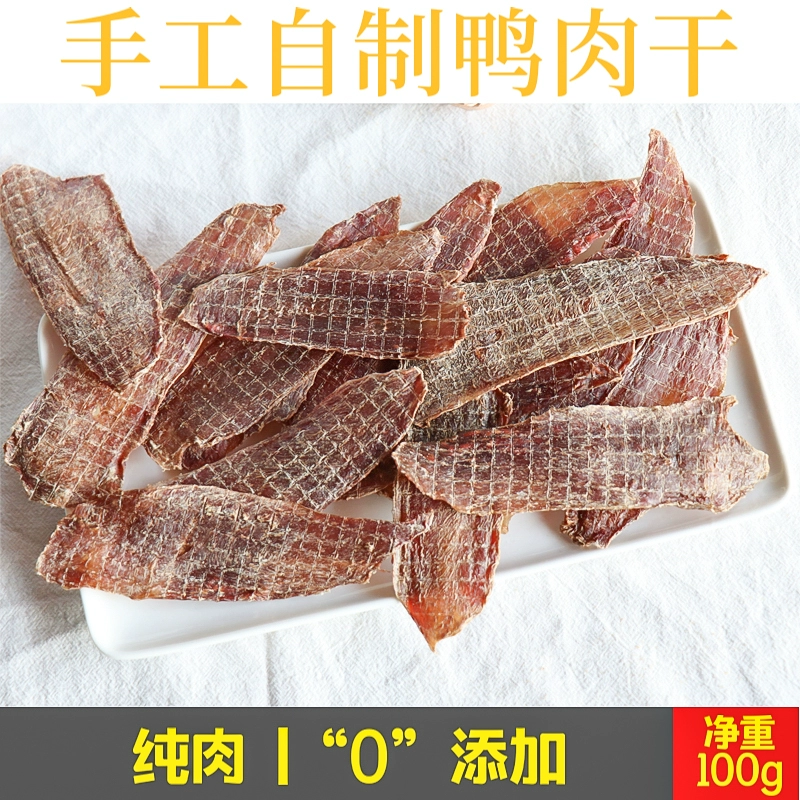 Đồ ăn nhẹ cho thú cưng Đồ ăn vặt cho chó Jerky Handmade Homemade Dog Snacks Duck Jerky Huấn luyện chó Bichon Teddy Phần thưởng huấn luyện - Đồ ăn vặt cho chó