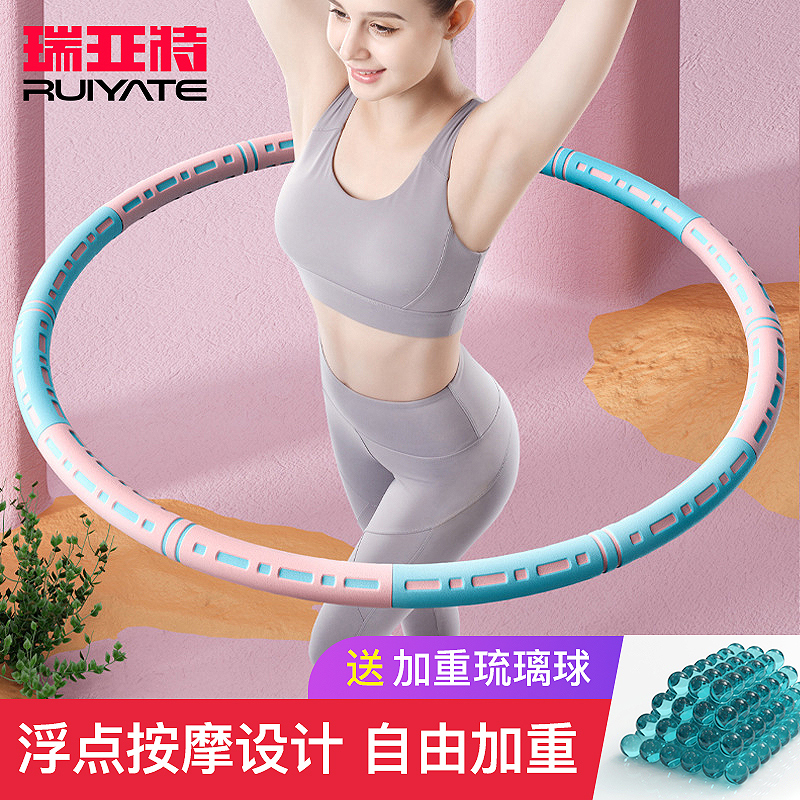 Home Cheerleading Weight Loss Weight-loss Slimmer Special Woman Detachable Sponge Common Fitness Slim Waist Tummy Belly