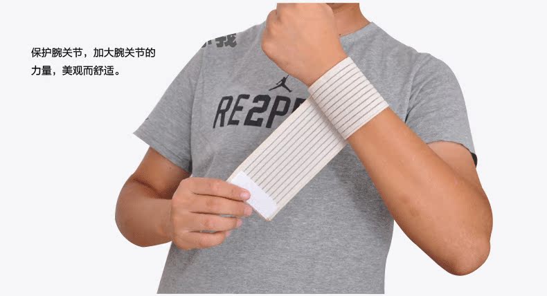 Protection sport - Ref 582176 Image 8