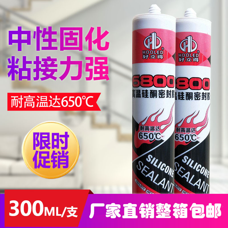 Good Li red high temperature glass rubber neutral silicone sealant industry oven machinery 650 degree 300ml