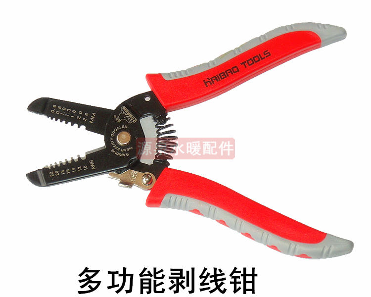 Seal Tool Multifunction Exfoliation Pliers Light Poop Wire Stripper 7 Inch Electrician Peeling Pliers Manual Pickpocketing