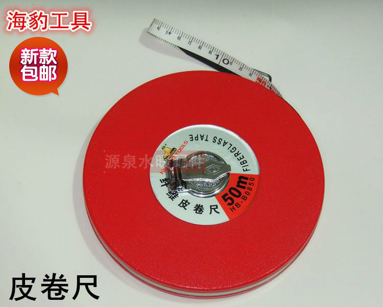 Seal Tool Fibreglass Leather tape measuring clothing Soft measuring tape Carpentry leather ruler 10 20 30 50 m