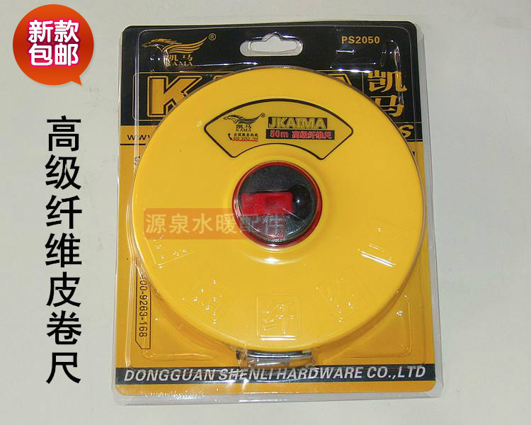Kaima high-grade fiber leather tape measure woodworking tape measure cloth ruler 20 30 50 meters length measurement