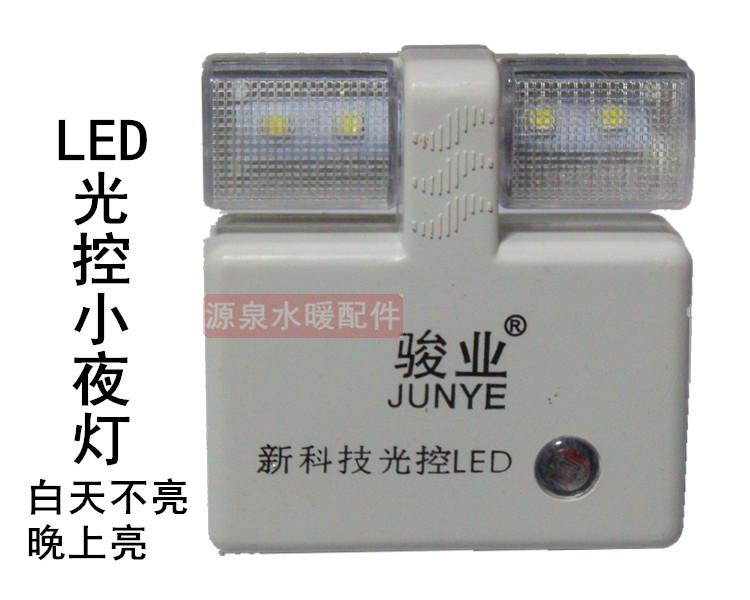LED light control small night light square intelligent light control small night light 1W daytime not bright at night