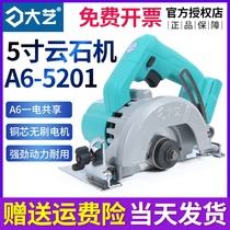 Dayi charging cutting machine 5 inch brushless lithium battery A6-5201 portable slotting machine Tile wood marble machine