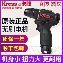 Kasheng brushless charging hand drill Lithium battery charging pistol drill KU202 household 12V multi-function cordless wire electric transfer