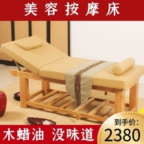 Beijing Champagne Solimu Bed Bed Bed Bed Bed Bed & Breakfast for Home Massage Push