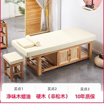 Beijing Champagne Solimu Bed Bed Bed with Latex Bed for SPA Massage of TCM