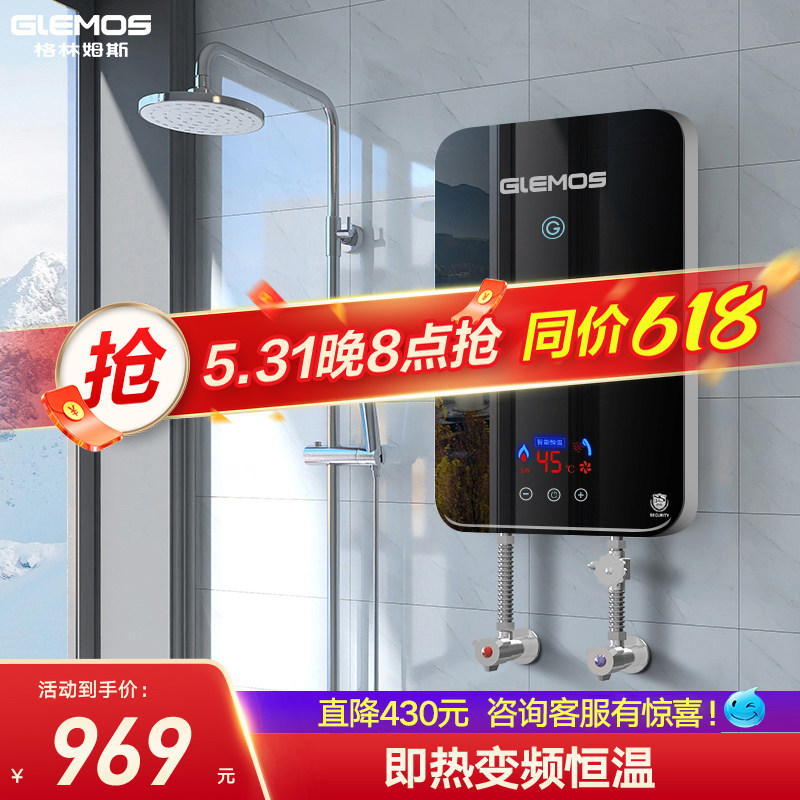 Greems, an electric electric water heater for small mini-fast heat thermal thermal shower shower machine