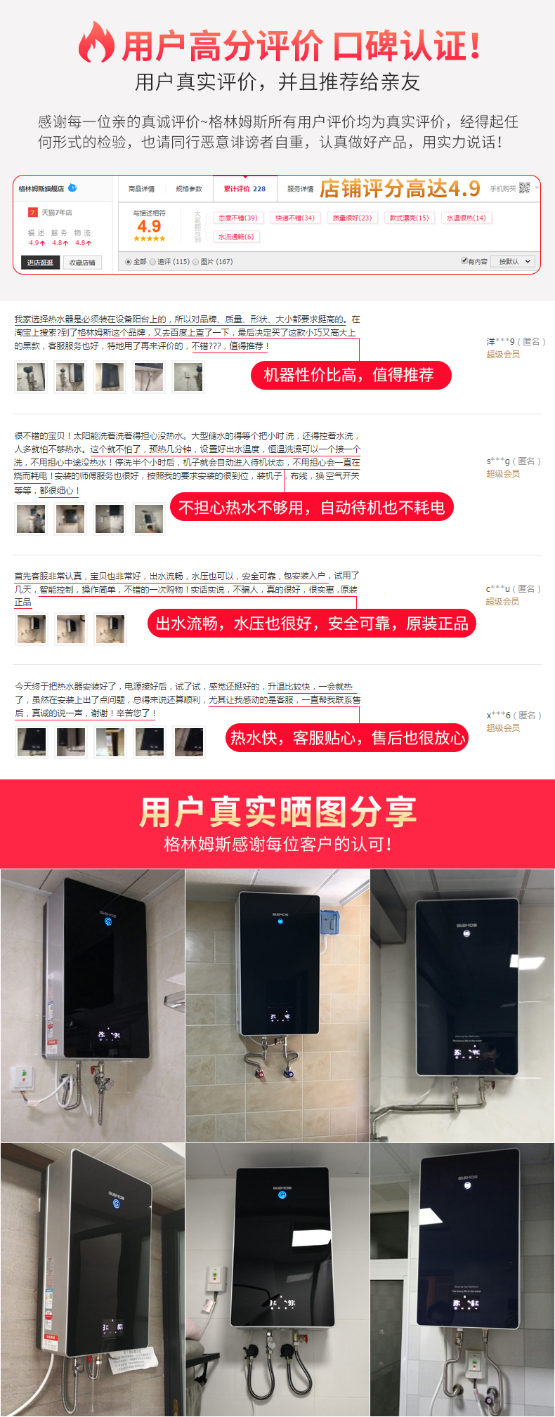may nuoc nong solahart Hoa Kỳ GlEMOS Grims ZS9 tốc độ nước nóng nhiệt điện nhà tắm phòng tắm nước nóng tắm - Máy đun nước máy nước nóng lạnh dùng de tắm