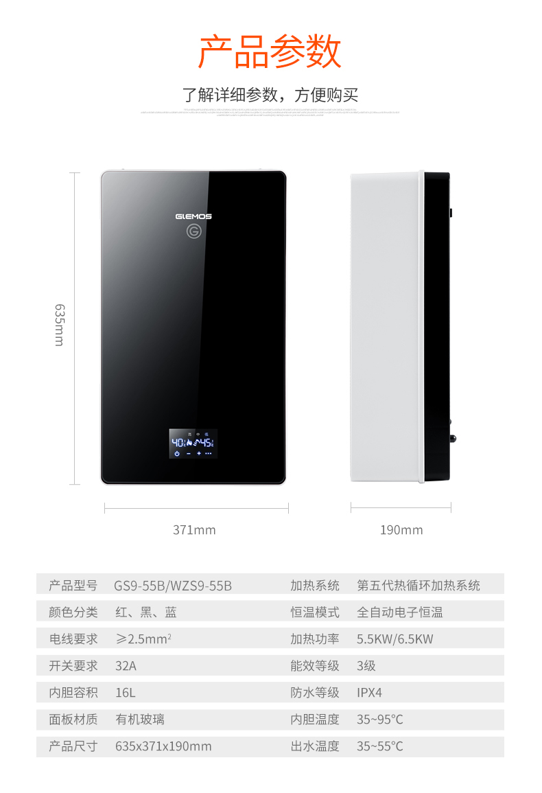 may nuoc nong solahart Hoa Kỳ GlEMOS Grims ZS9 tốc độ nước nóng nhiệt điện nhà tắm phòng tắm nước nóng tắm - Máy đun nước máy nước nóng lạnh dùng de tắm