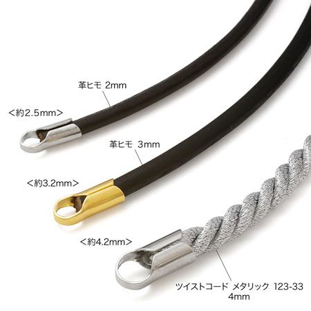 Expensive and kiwa Japan Premium Quality Diy Handmade Material Accessories Gilded Leather Rope Clip Buttoned up Buttoned Handout
