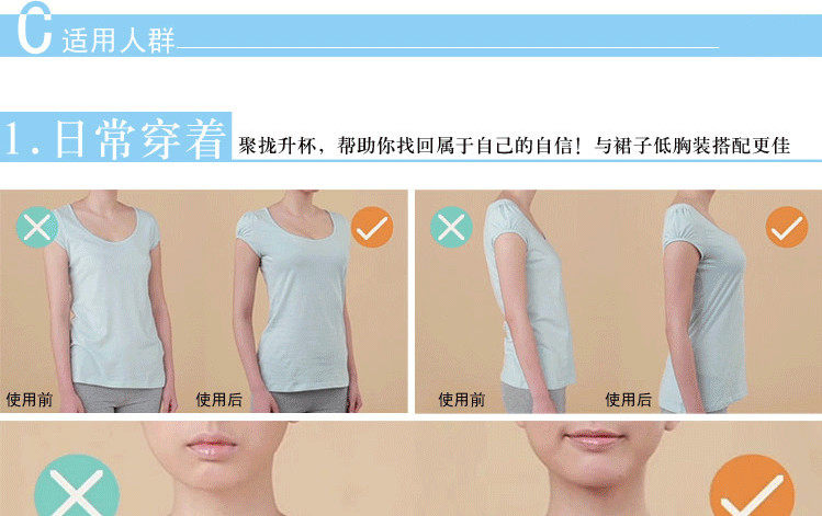 Pads pour soutien-gorge - Ref 818582 Image 9