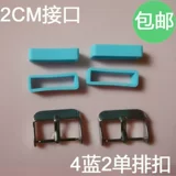 Есть синхронизация с телефоном, часы с аксессуарами, ремешок для часов, пряжка, резиновые кольца, универсальный детский сменный силиконовый ремень