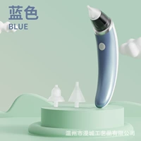 Классический синий назальный аспиратор