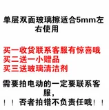 Высотный инструмент для мытья наружных окон, инструмент для очистки стекол для высотных окон, новое электрическое двустороннее устройство для мытья окон, полностью автоматическое