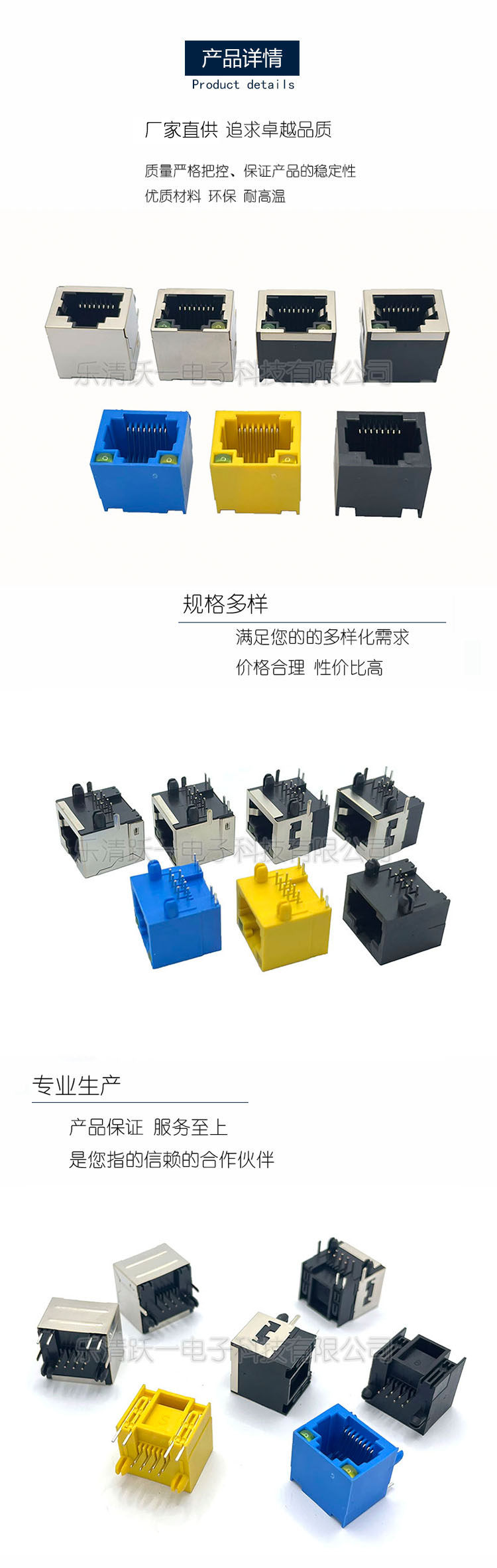 RJ45插座5JA-1单口卧式8P8C全塑半包全包带灯黄蓝色90度16长网口-阿里巴巴