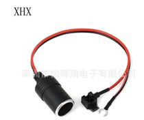 Car-mounted cigarette lighter Low sound gun power cord plug car connecting wire taking electrical seat Mini taking appliance seat 35CM