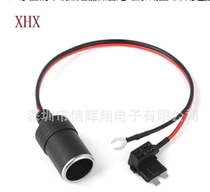 Car-mounted cigarette lighter low sound gun power cord plug car connecting wire pick up electric seat No. of the electric appliance seat 35CM