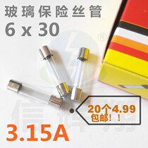 Insurance tube F3 15A F80V6x30 ordinary glass fuse tube