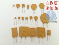 Self-recovery (TYCO) TYCO Raychem Rykan fuse plug-in RXEF250 72V 2 5A series