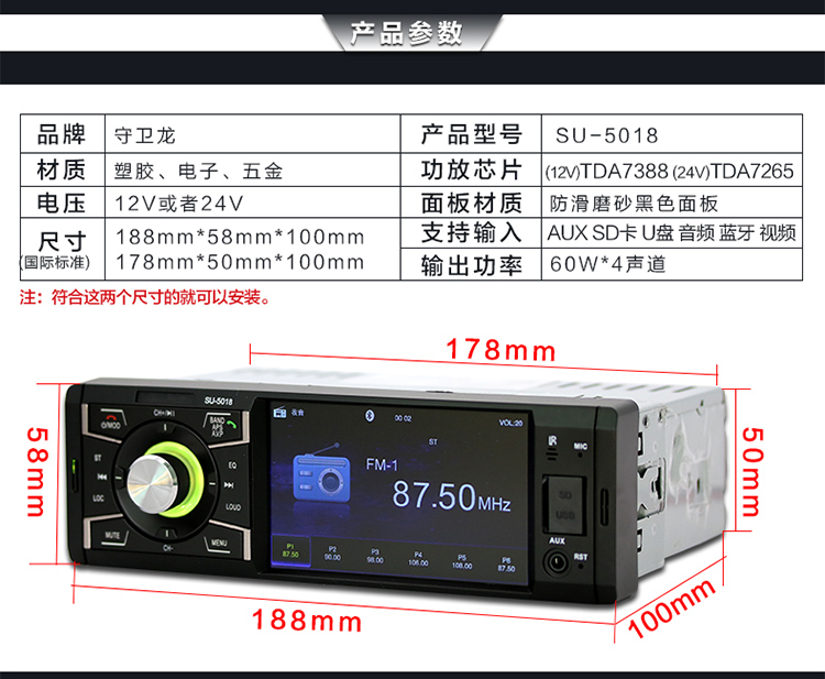 Đầu phát xe 12 v24V MP5 HD màn hình đảo ngược hình ảnh Đài phát thanh thẻ Bluetooth cho đầu DVD - Trình phát TV thông minh modem wifi xiaomi