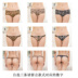 Sexy băng lụa một mảnh da báo in womens đồ lót womens bông lớn mã thấp eo đánh dấu siêu mỏng quần tam giác đầu. 