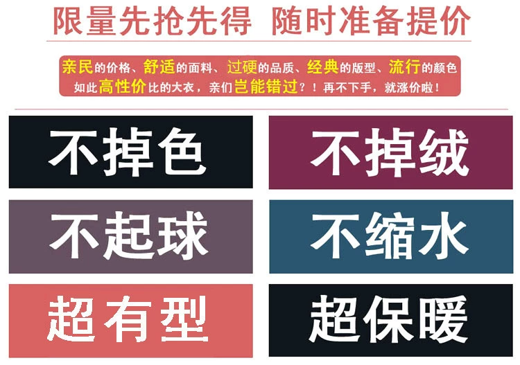 Yalu mùa thu và mùa đông nam trung niên len dày áo khoác nam áo khoác áo khoác áo gió XL áo gió áo khoác cặp
