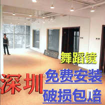 Dance studio mirror wall Yoga full-length mirror wall Home fitness practice wall large mirror dancing net red mirror large
