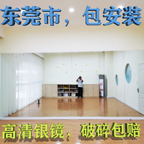 Dance yoga room training course Large mirror wall-mounted mirror Gym super everyone uses practice mirror High-definition wall mirror