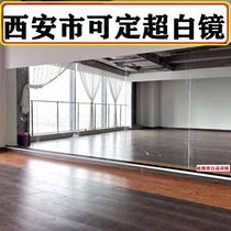 Dance studio Home full-length mirror Fitness yoga wall mirror row training class practice glass mirror full-length mirror