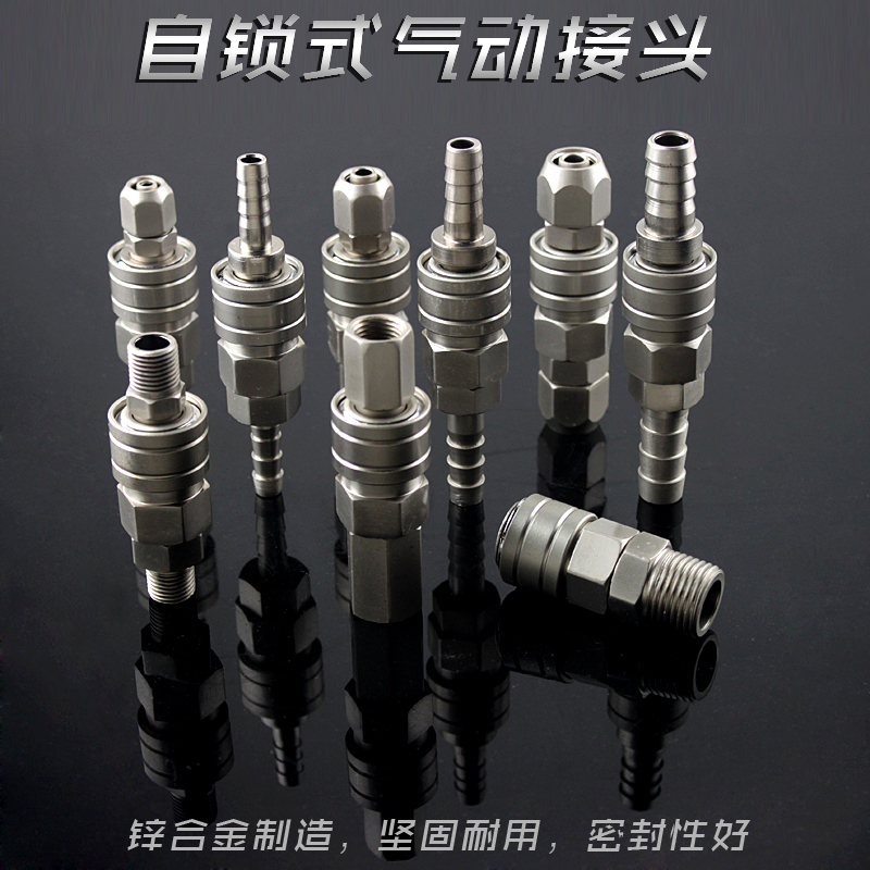 Wolf Totem pneumatic quick coupling PU pipe joint pneumatic pipe joint pneumatic pipe joint pneumatic joint