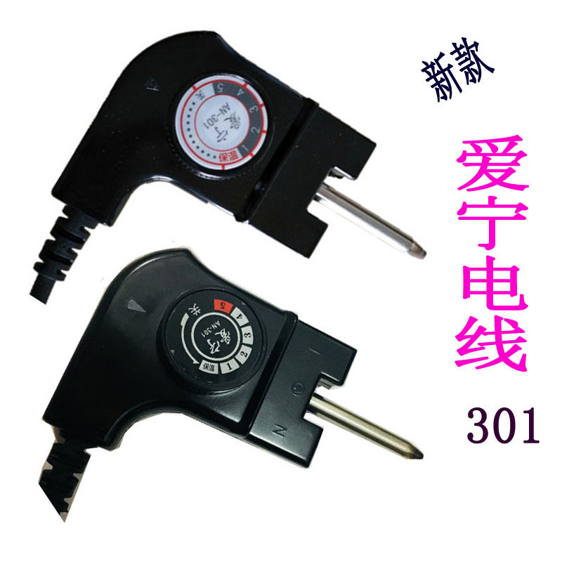 Aining original wire 301 five-speed tempering stainless steel heating tube wire temperature control plug grill fish stove switch accessories