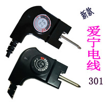 Aining original wire 301 five-speed tempering stainless steel heating tube wire temperature control plug grilled fish furnace switch accessories