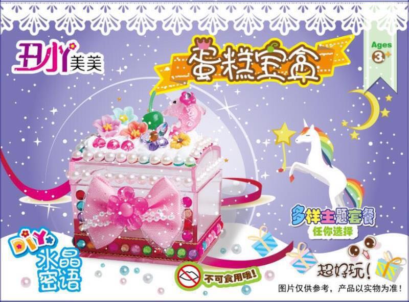 Sản xuất thủ công sáng tạo DIY siêu nhẹ đất sét hộp kho báu mô phỏng bánh kẹo vật liệu giáo dục gói vật liệu - Handmade / Creative DIY cửa hàng đồ chơi trẻ em