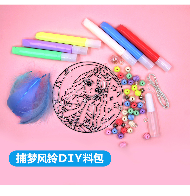 Trẻ em làm bằng tay sáng tạo tự làm giấc mơ bắt gió chime đĩa dán Màu nước graffiti màu vẽ đồ chơi giáo dục gói vật liệu - Handmade / Creative DIY cách làm đồ chơi cho trẻ mầm non