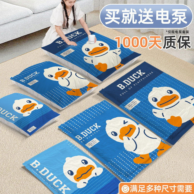 Storage Doctor Vacuum Compression Bags for Clothes, Quilts, Wardrobes, Suitcases, Travel Bags, and down Jackets, Special Sealed Bags