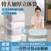 Vacuum Storage Bags for Quilts, Clothes, and Bedding with Electric Pump for Home Use
