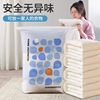 Storage Doctor Vacuum Compression Bag Quilt Storage Bag with Smart Electric Pump Extra Large Three-Dimensional Bag Anti-Wrinkle Moisture-Proof Organizer