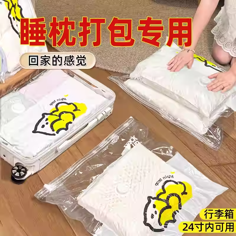 Storage Doctor Pillow Storage Bag Large Capacity Sealed Vacuum Storage Space-Saving Pillow Storage Pillow Bag