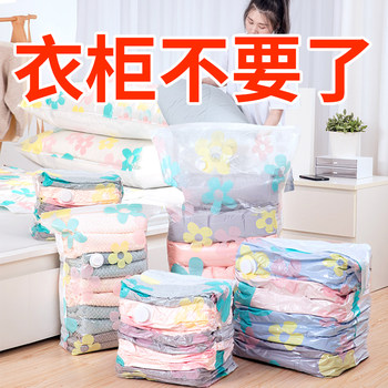 Storage Doctor Vacuum Compression Bag Organizer Bag for Quilts, Clothes, down Jackets, Magic Bag for Storing Clothes