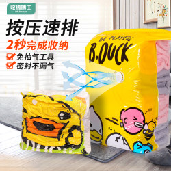 Storage Doctor No-Pump Vacuum Compression Bags for Quilts, Clothes, Suitcases, down Jackets, Silk Quilts