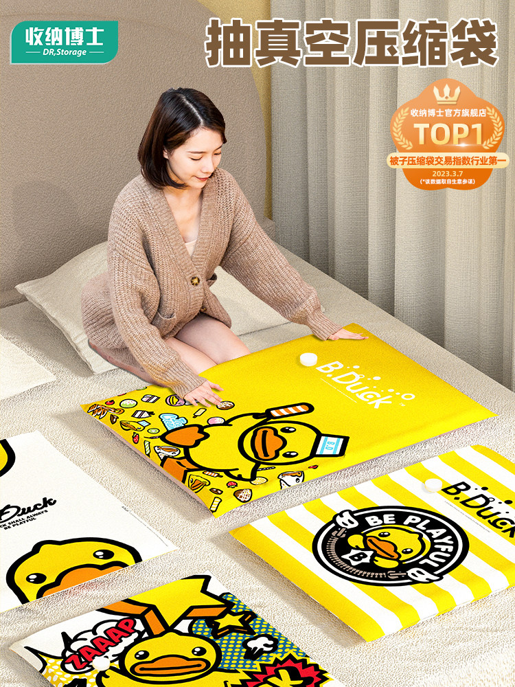 Storage Doctor Vacuum Compression Bag Storage Bag for Quilts, Clothes, down Jackets, Magic Quilt Organizer for Home, Suitcases, and Travel